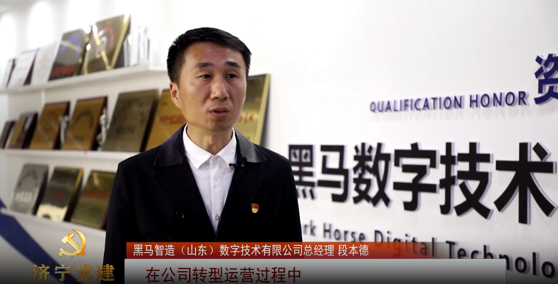 濟寧黨建 | 濟寧高新區(qū)：打造“青春黨建